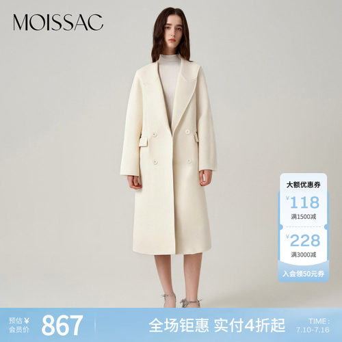 长款翻领绵羊毛米白大衣外套