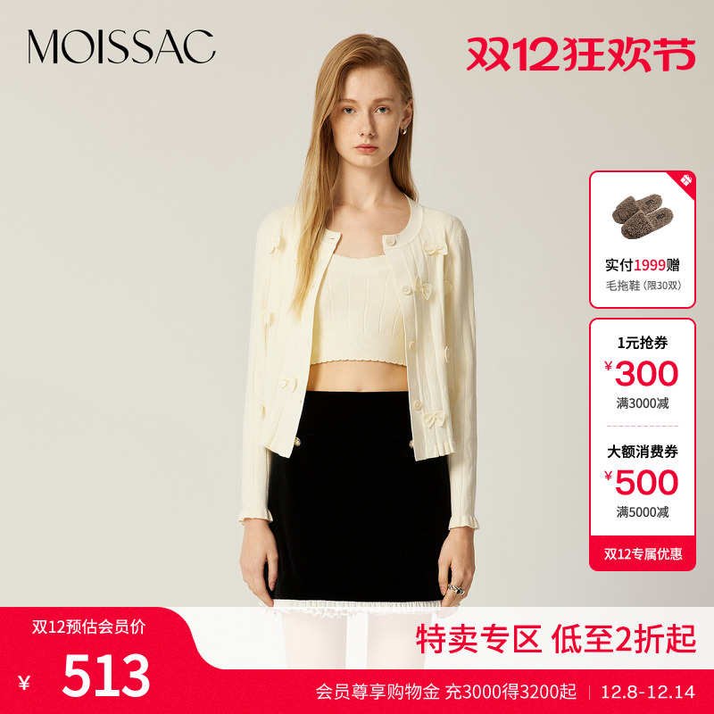 立体蝴蝶结装饰长袖针织开衫