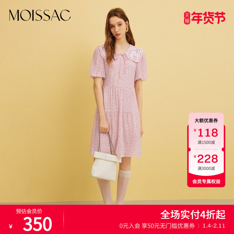 MOISSAC摩萨克夏季减龄俏皮温柔可爱粉色波点娃娃裙连衣裙女,女装/女士精品,连衣裙,淘宝优惠券,粉丝福利购,淘宝优惠卷