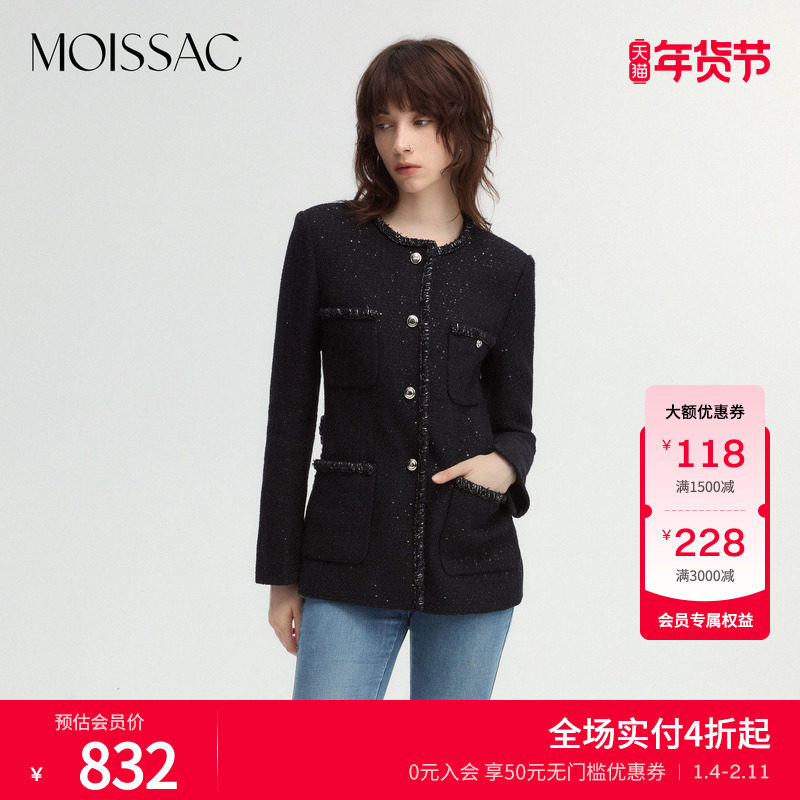 商场同款 摩萨克冬混纺绵羊毛小香风收腰长款粗花呢外套女,女装/女士精品,毛呢外套,淘宝优惠券,粉丝福利购,淘宝优惠卷