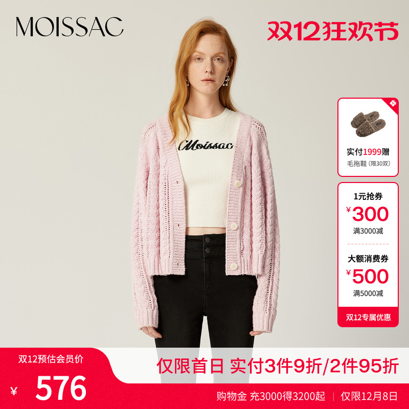 棉休闲风V领甜美毛针织开衫上衣