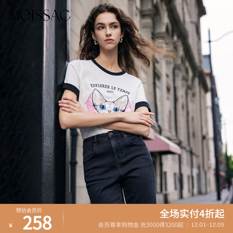 MOISSAC/摩萨克 秋季时尚黑色弹力幂式穿搭牛仔骑行裤