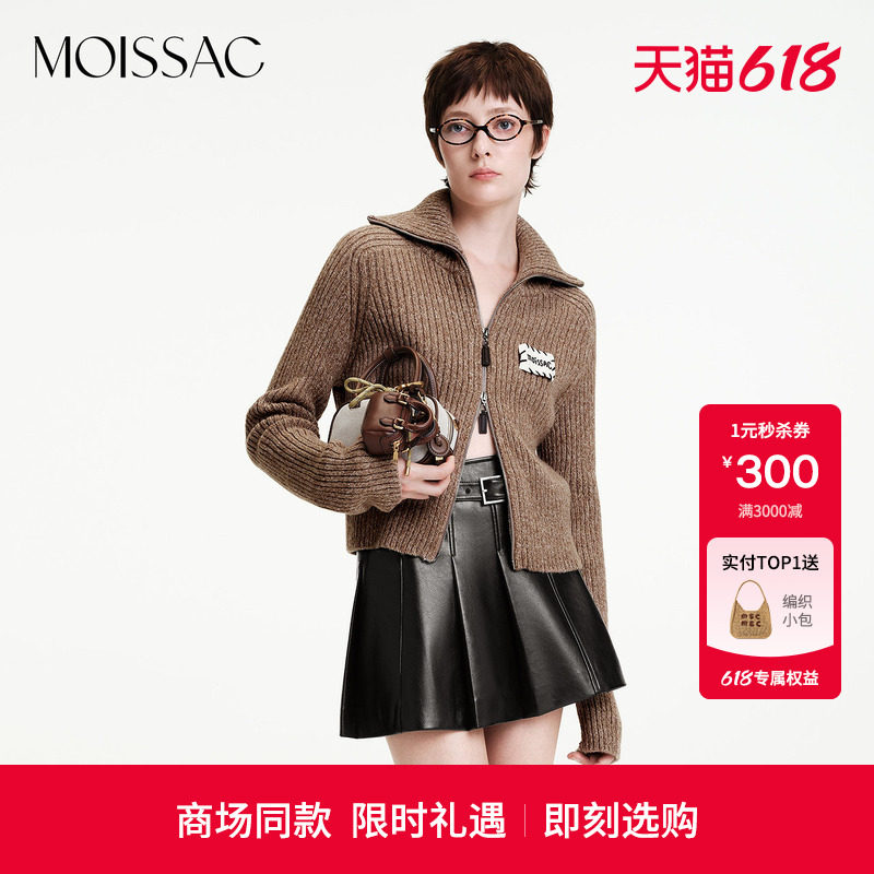 商场同款 摩萨克冬款羊毛混纺休闲翻领截短款毛针织开衫女