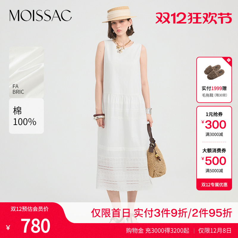 无袖A型下摆花纹长款连衣裙