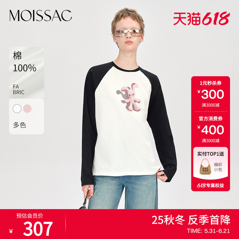 商场同款 摩萨克秋款休闲长耳兔子撞色插肩袖休闲套头衫女