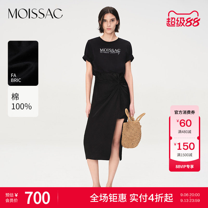 商场同款 摩萨克夏款棉Logo字母T恤异料拼接长款连衣裙女