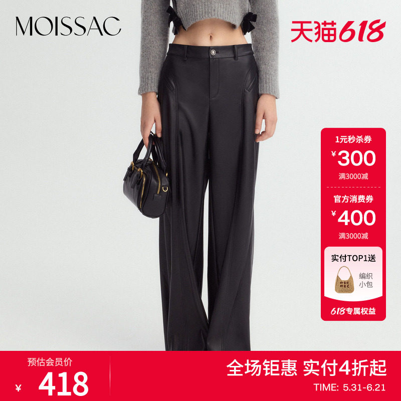 商场同款 摩萨克冬款纯黑利落酷飒几何分割长款PU皮裤女