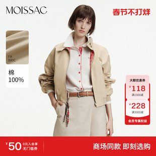 商场同款 摩萨克2026春新款复古学院风格子撞色内里短款夹克女
