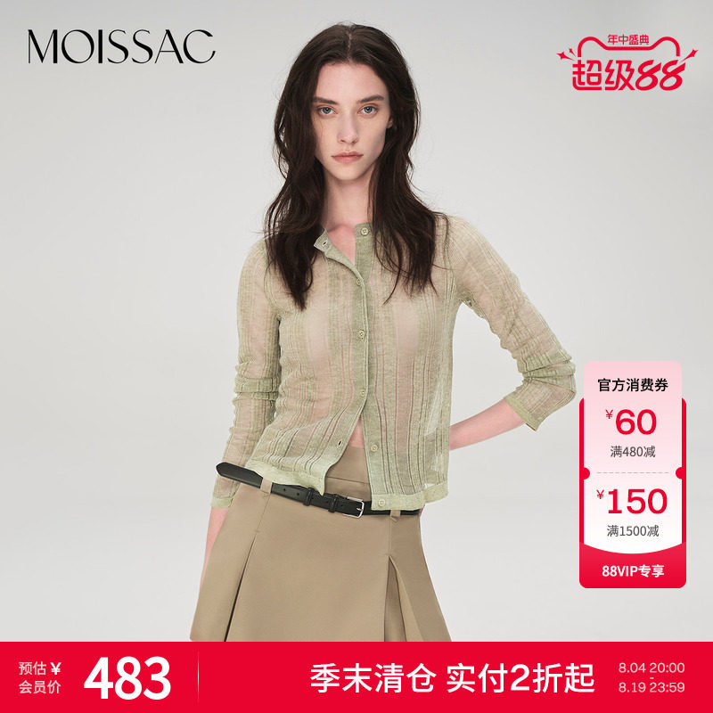 【季末清仓】 摩萨克夏波嬉风透视条纹肌理毛针织开衫外套女 - 实物图