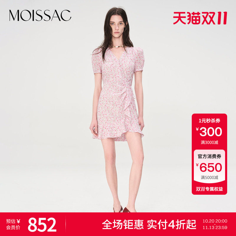 商场同款 摩萨克夏款粉色小碎花短袖围裹法式短款连衣裙女