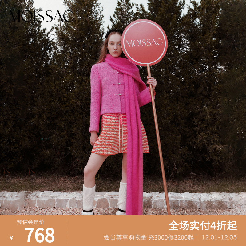 款玫粉色小香风毛呢外套短款上衣