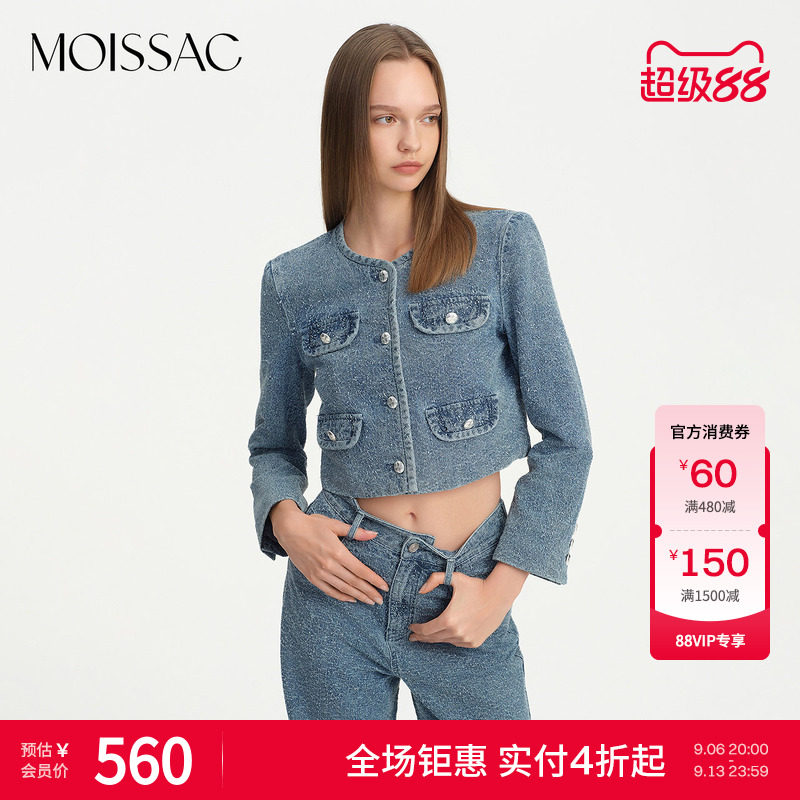 闪片肌理感牛仔小香风外套图片