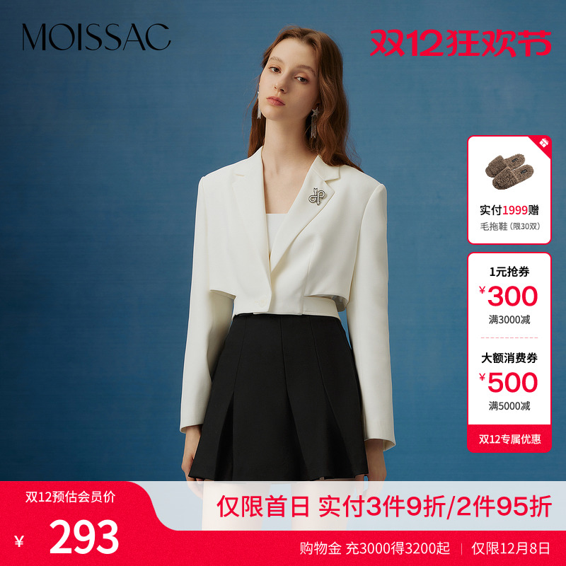 法式高级温柔米白短款西外套上衣