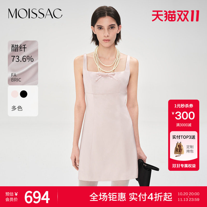 商场同款 摩萨克夏款醋酸缎面淡人系小香风吊带连衣裙女