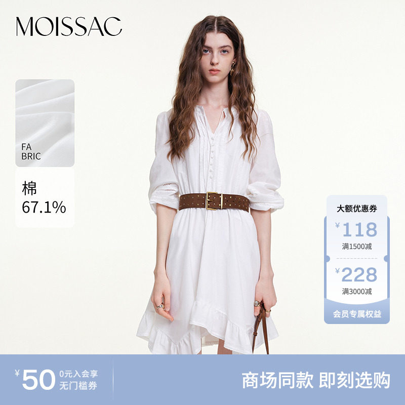商场同款 摩萨克2026秋新款休闲度假风串珠装饰长款衬衫连衣裙女