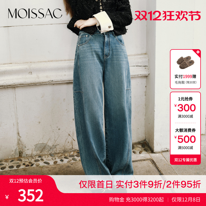 水洗蓝磨白休闲风宽松气球裤