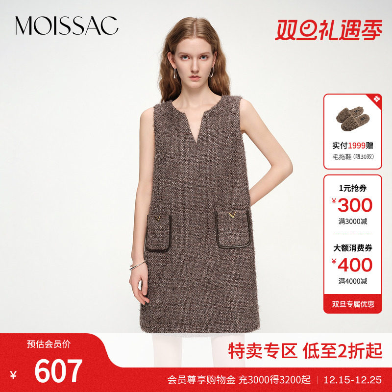 摩萨克无袖背心连衣裙