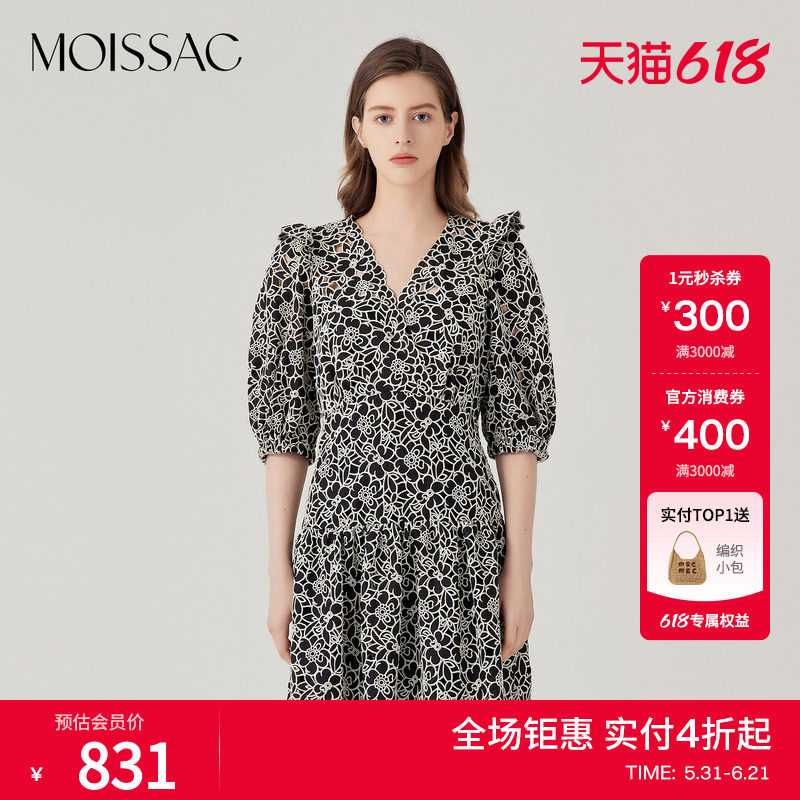 商场同款 摩萨克夏棉泡泡袖收腰蕾丝拼接连衣裙女
