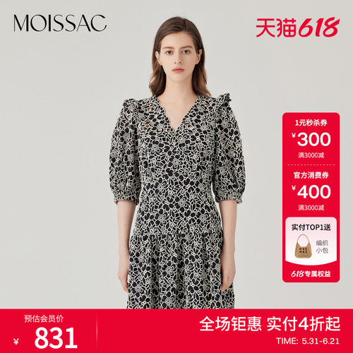 摩萨克蕾丝拼接连衣裙