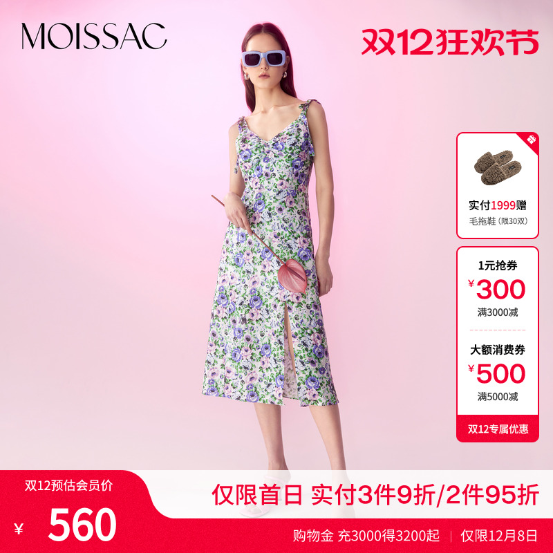 甜美紫蓝碎花扭结吊带连衣裙