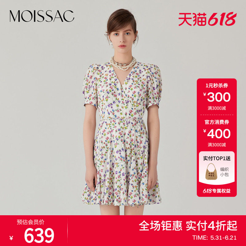 商场同款 摩萨克夏法式围裹V领短袖碎花中长款泡泡袖连衣裙女