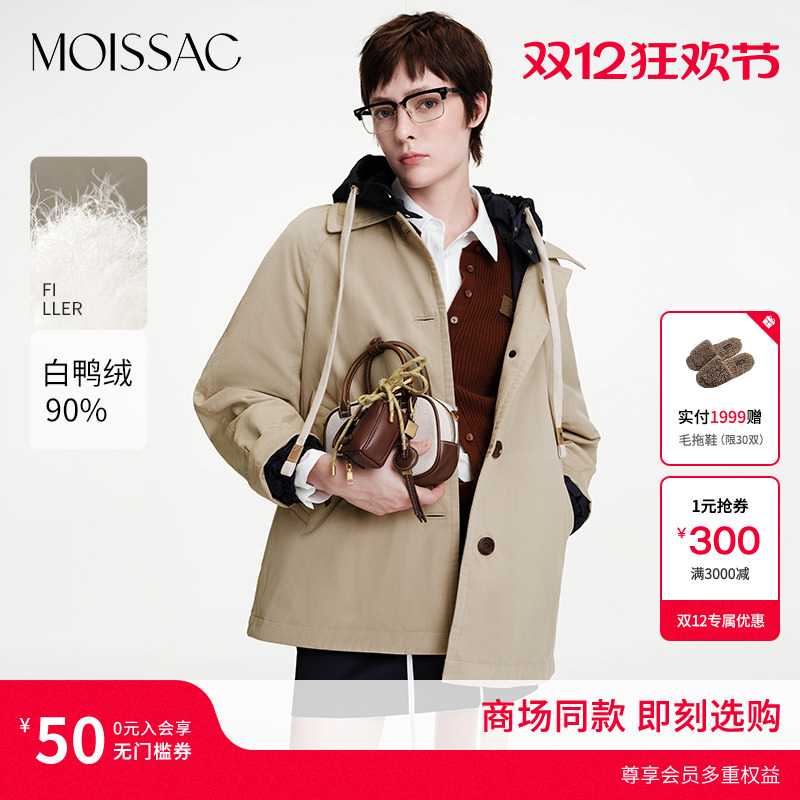 商场同款 摩萨克2025冬新款巴恩风撞色领口假两件中长款羽绒服女