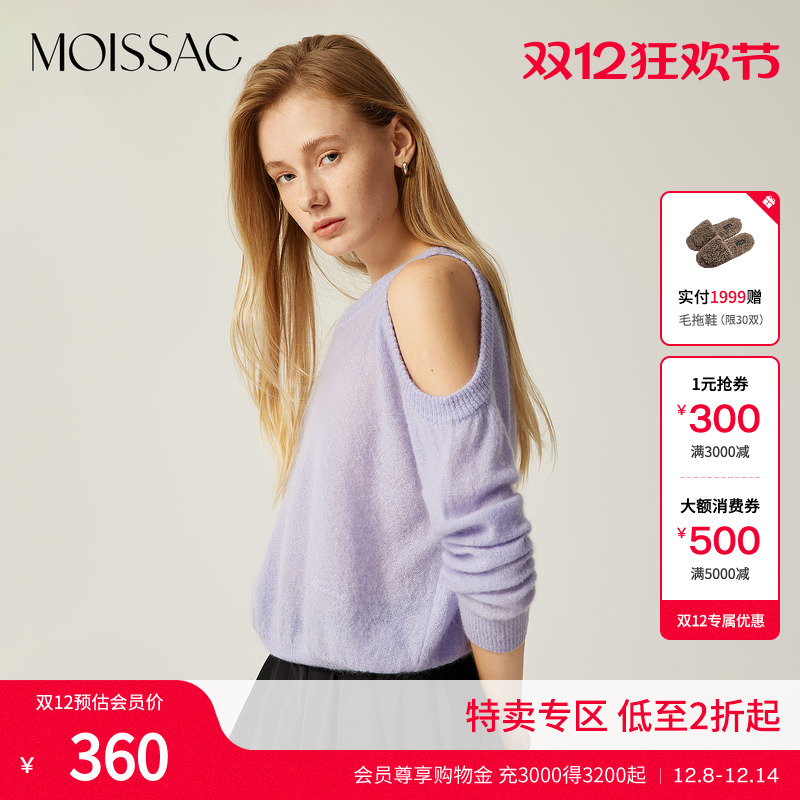 慵懒露肩镂空套头毛针织衫上衣