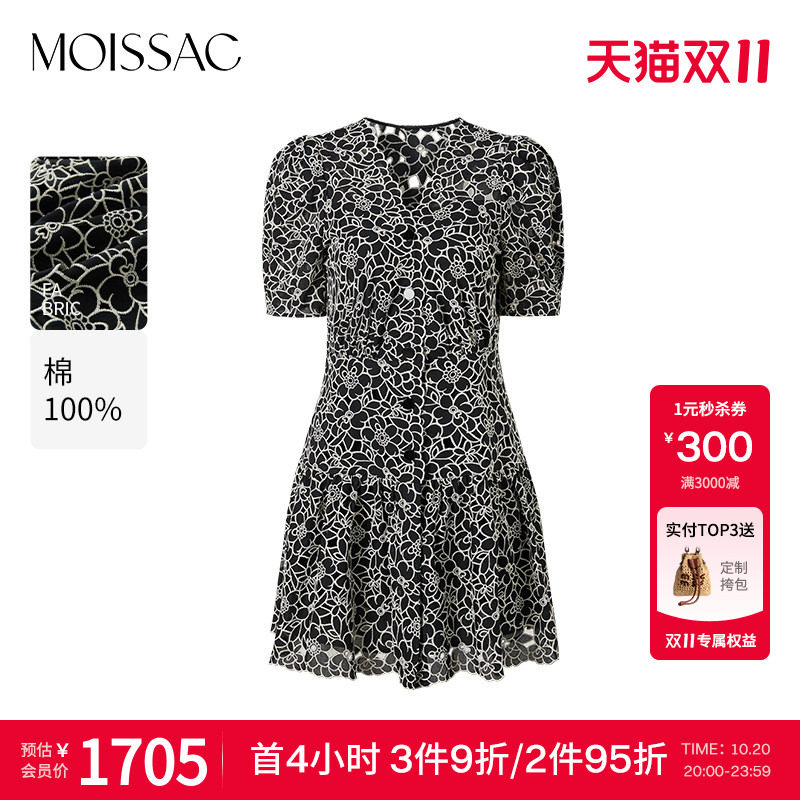 MOISSAC摩萨克夏款法式V领重工刺绣泡泡袖短袖短款连衣裙女