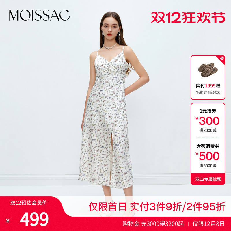 时髦印花X型吊带连衣裙