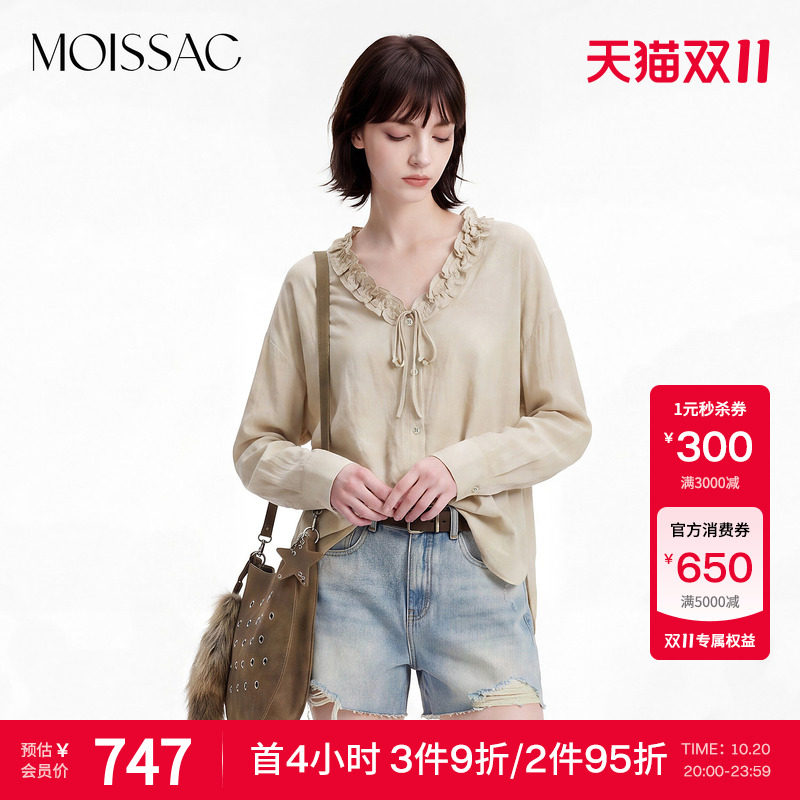 MOISSAC 商场同款2026夏季法式优雅风V领木耳边扭结下摆长袖衬衫