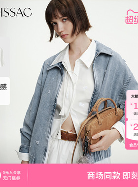 商场同款 摩萨克2026春新款通勤风精致亮片钉珠廓形感长袖衬衫女