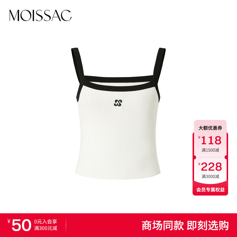 商场同款  摩萨克秋款撞色修身Logo内针织背心吊带女图片