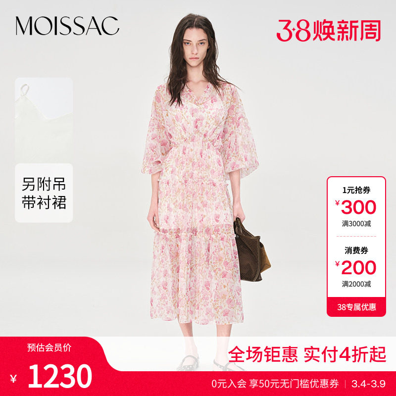 商场同款 摩萨克夏款印花V领收腰木耳边碎花长款连衣裙女