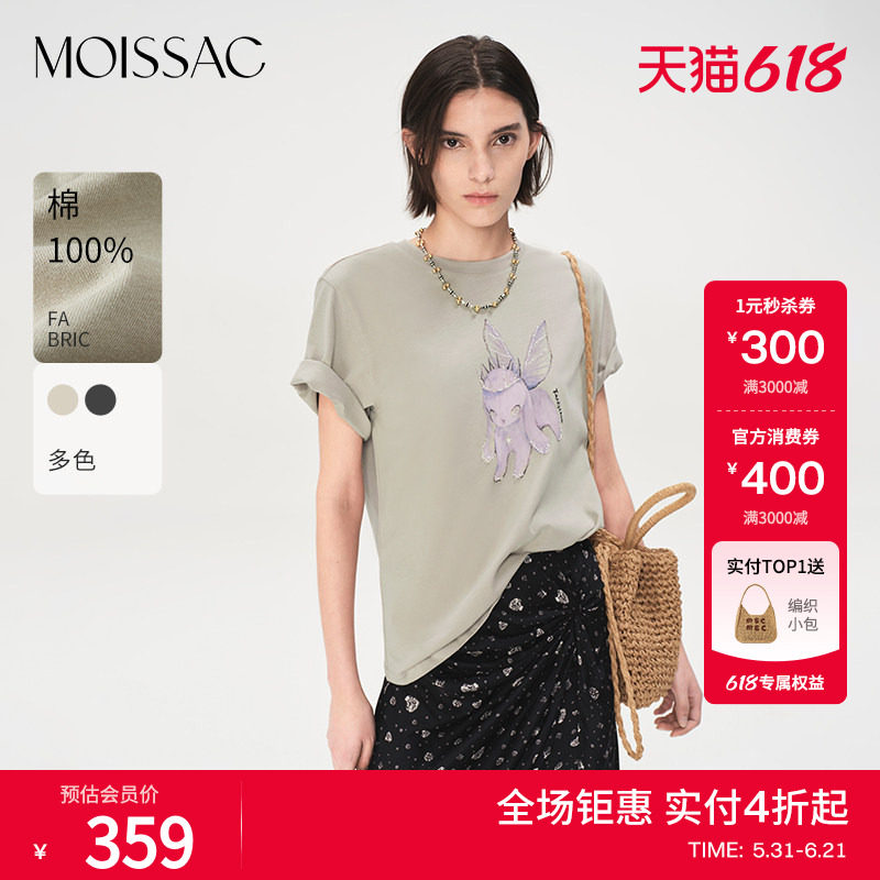 商场同款 摩萨克夏款纯棉钉珠圆领仙兽图案宽松短袖T恤女
