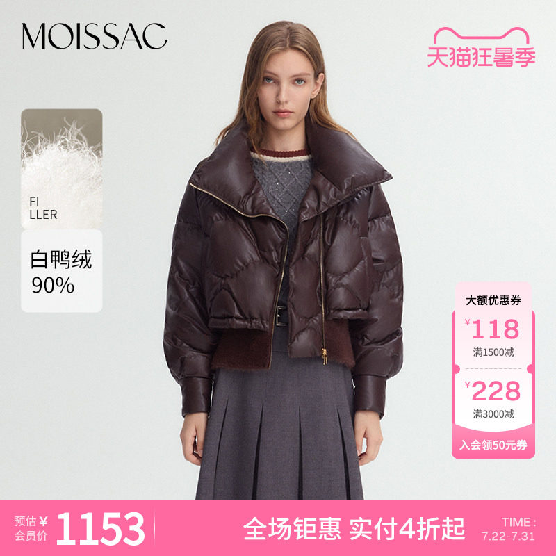 商场同款 摩萨克冬新款皮感假两件绗缝茧型短款羽绒服外套女