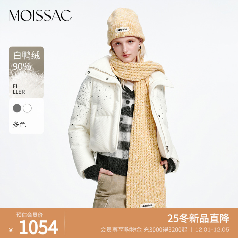 MOISSAC摩萨克2025冬新款简约通勤风蓬松短款立领拉链羽绒服女