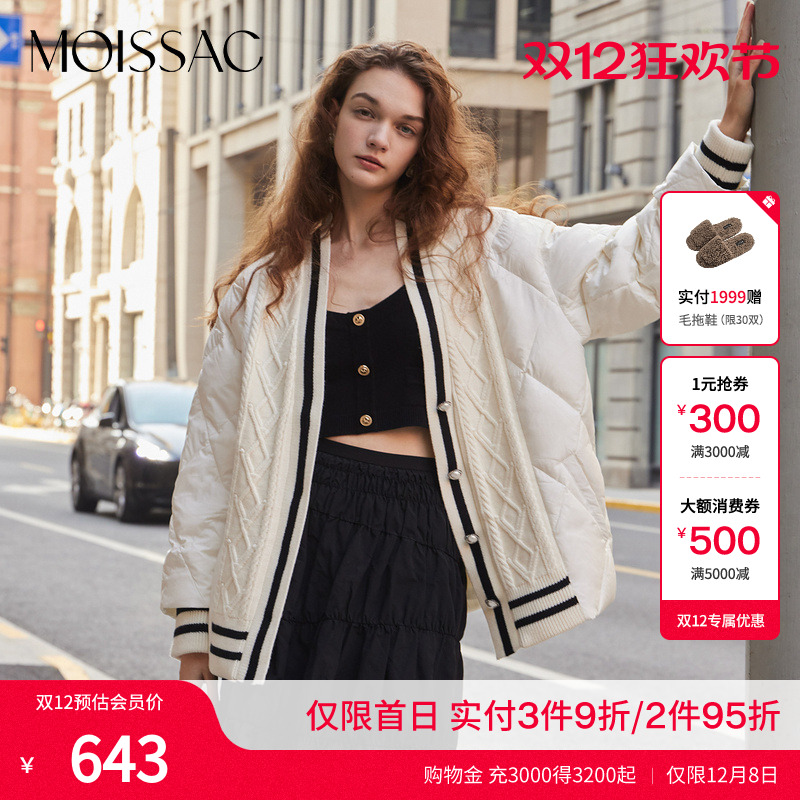 法式优雅拼接针织短款羽绒服外套