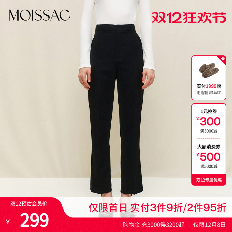 绵羊毛显瘦气质黑色直筒长裤