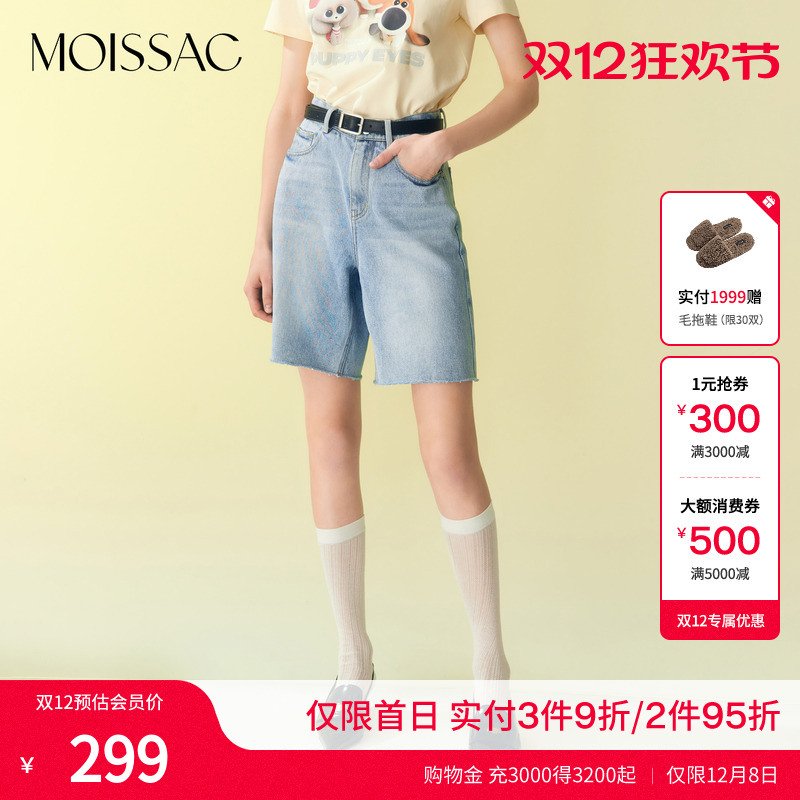 休闲爱心绣花宽松牛仔中裤