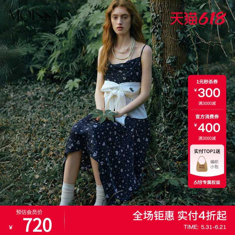 商场同款 摩萨克夏款荡领不规则钻石印花吊带长款连衣裙女