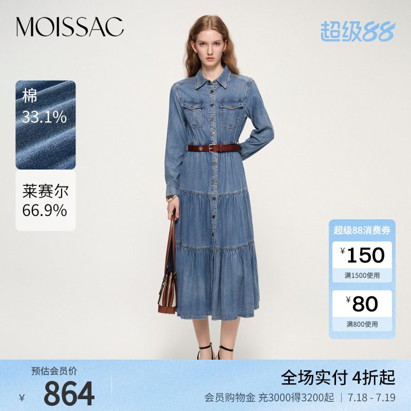 浅蓝裙摆多层抽褶长袖衬衫连衣裙