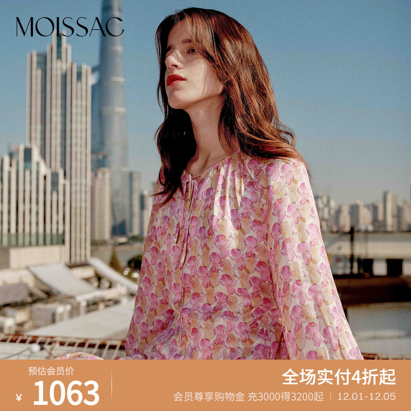 商场同款 摩萨克春秋甜美粉鸢尾碎花长袖连衣裙女 - 淘宝联盟商品