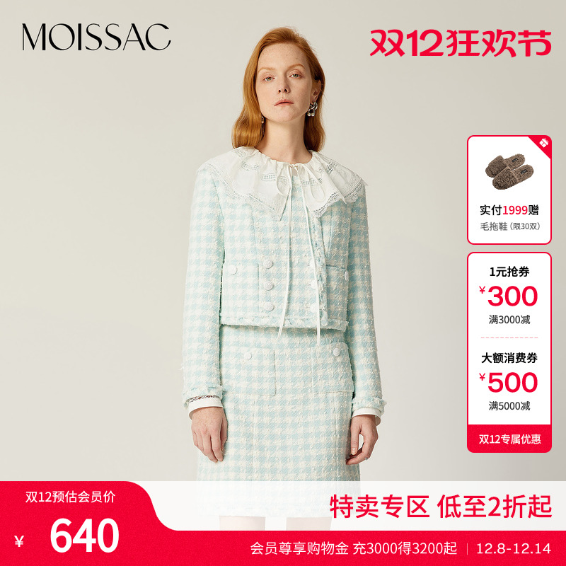 小香风粗花呢复古短款上衣