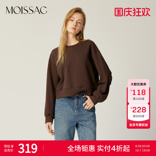 简约圆领套头长袖卫衣