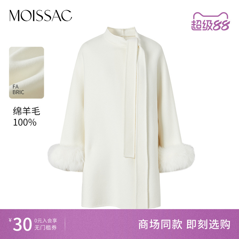 摩萨克系带毛毛袖大衣