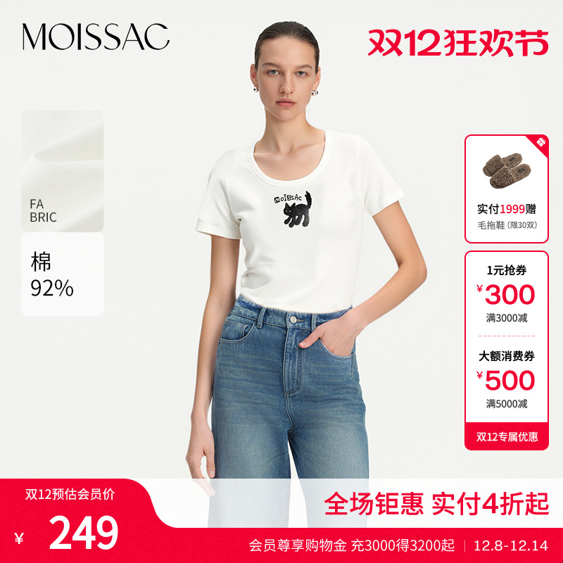 摩萨克小猫图案钉珠短袖T恤