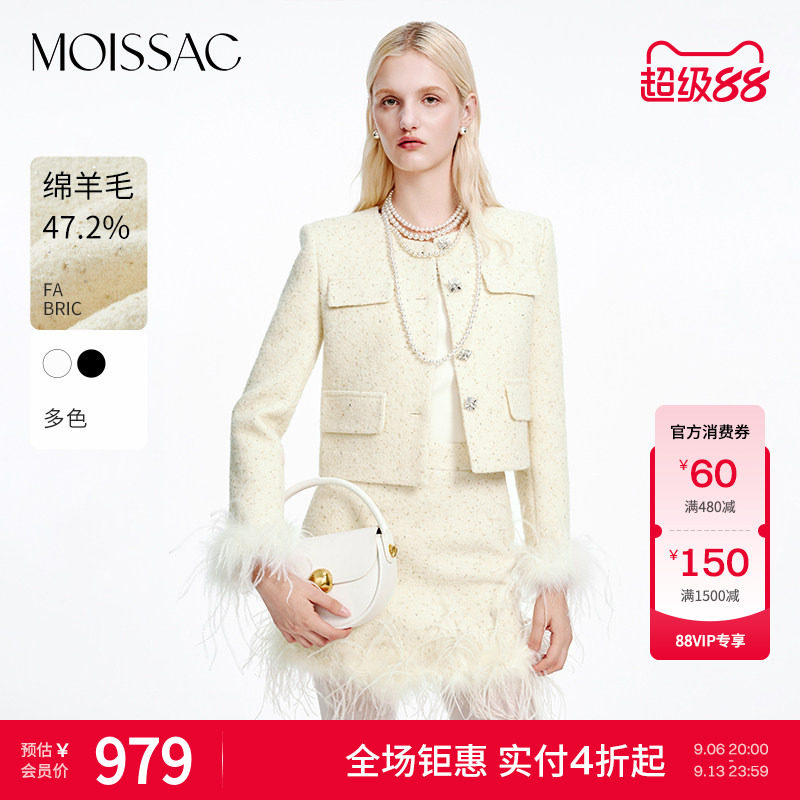 羽毛袖口小香风粗花呢短外套图片