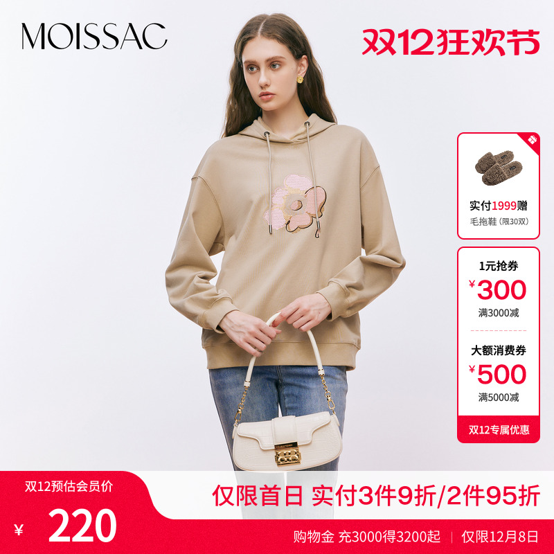 全棉绣花连帽高级感卫衣上衣