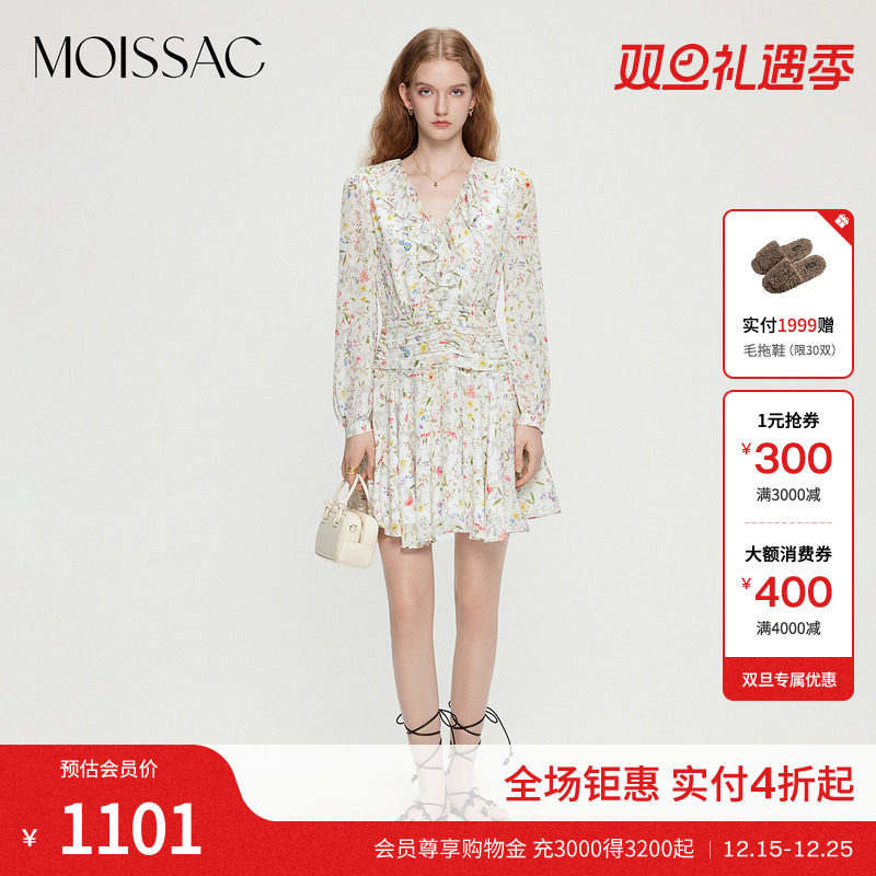 摩萨克2025夏新款法式度假风碎花多层荷叶边短款长袖连衣裙女