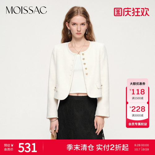 【季末清仓】MOISSAC秋季粗花呢圆领米白色优雅小香风短外套女